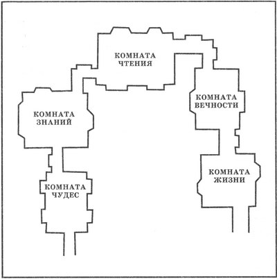 Иллюстрация к книге — Александрийское звено [pic05.jpg]