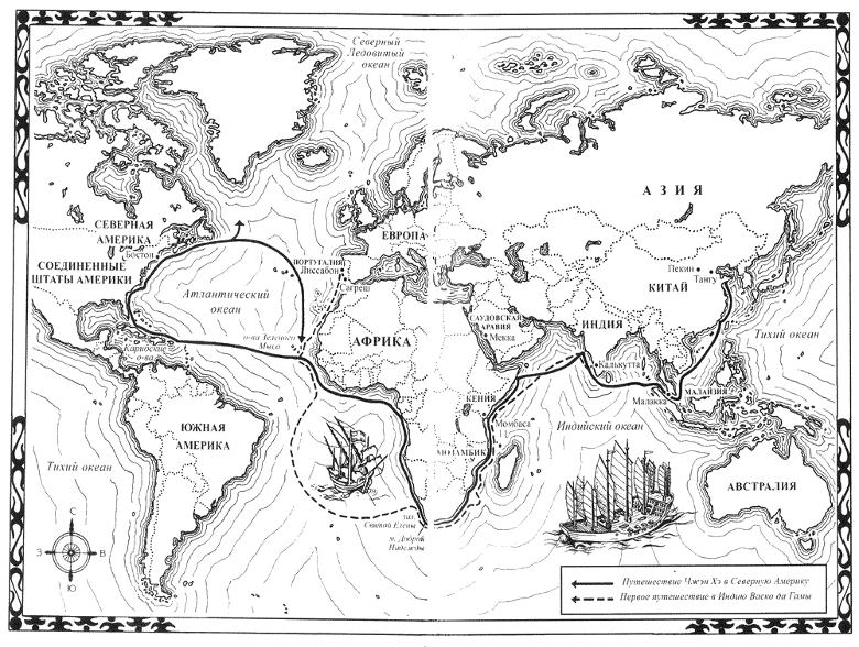 Иллюстрация к книге — Тайна похищенной карты [i_001.jpg]