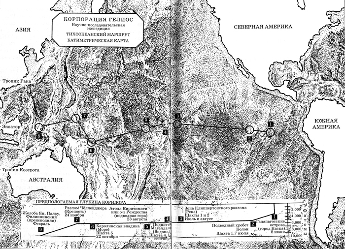 Иллюстрация к книге — Преисподняя [image001.jpg]