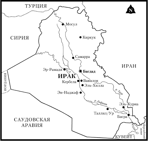 Иллюстрация к книге — В погоне за Эдемом [_01.png]