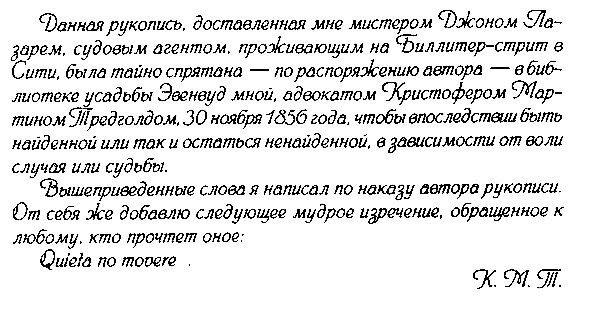 Иллюстрация к книге — Зеркало времени [i_003.png]