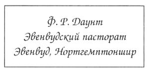 Иллюстрация к книге — Смысл ночи [i_005.png]