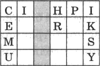 Иллюстрация к книге — Секрет алхимика [i_007.png]