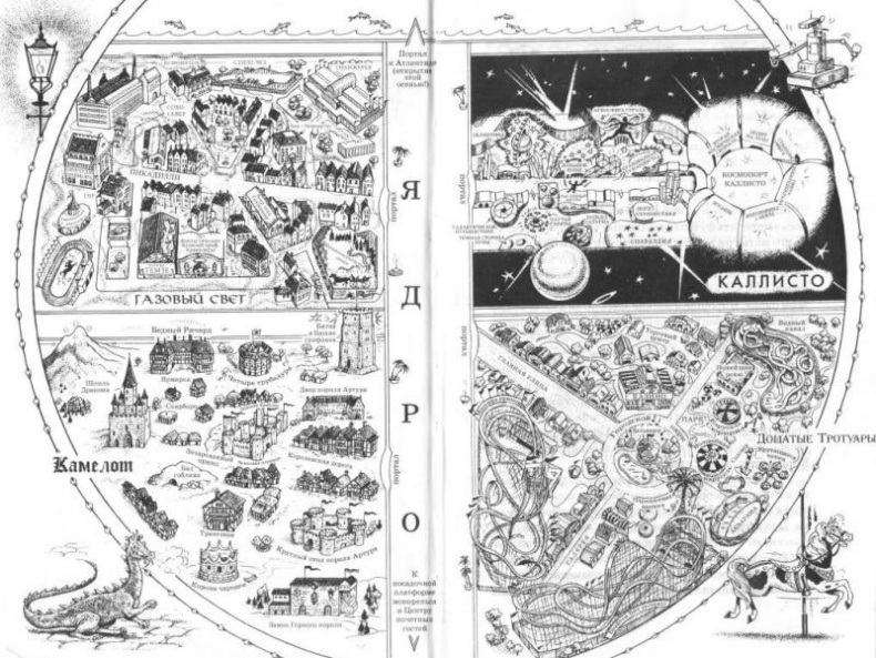 Иллюстрация к книге — Утопия [map.jpg]
