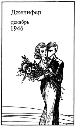 Иллюстрация к книге — Долина кукол [image4.jpg]