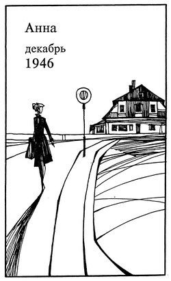 Иллюстрация к книге — Долина кукол [image5.jpg]