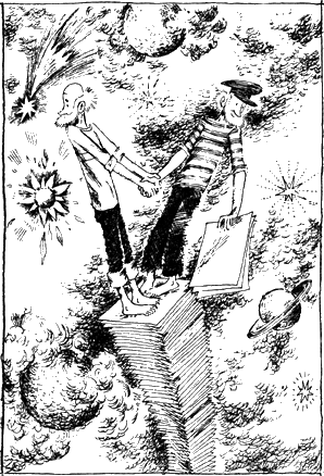 Иллюстрация к книге — Пешком над облаками [untitled9.png]