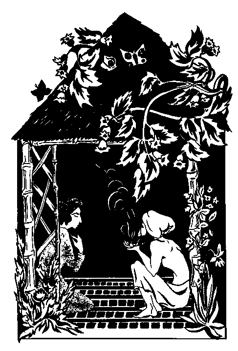 Иллюстрация к книге — Огненный остров [image033.png]