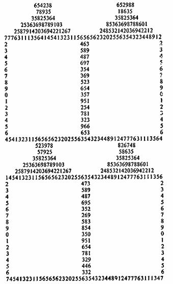 Иллюстрация к книге — Фламандский секрет [any2fbimgloader2.jpeg]