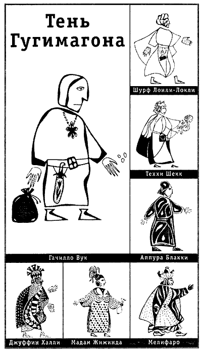 Иллюстрация к книге — Простые волшебные вещи [= Темная сторона ] [one.png]