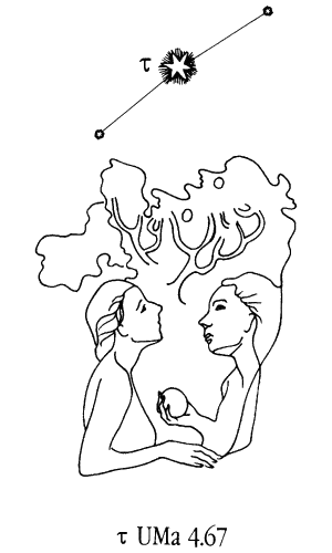 Иллюстрация к книге — Большая телега [i_018.png]