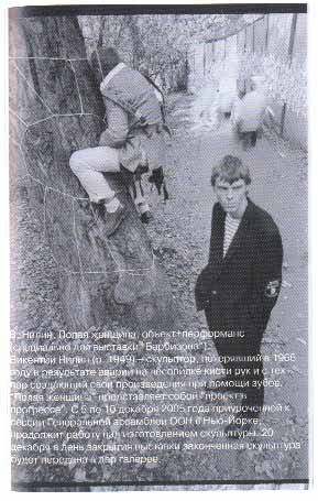 Иллюстрация к книге — Полая женщина. Мир Барби изнутри и снаружи [image027.jpg]