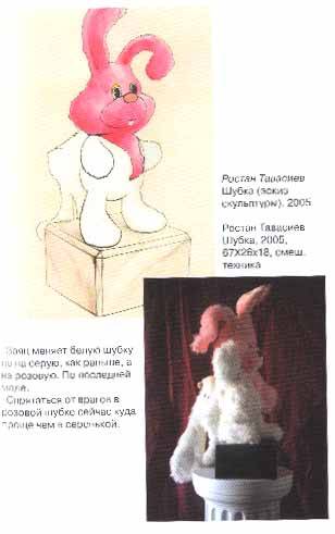 Иллюстрация к книге — Полая женщина. Мир Барби изнутри и снаружи [image034.jpg]