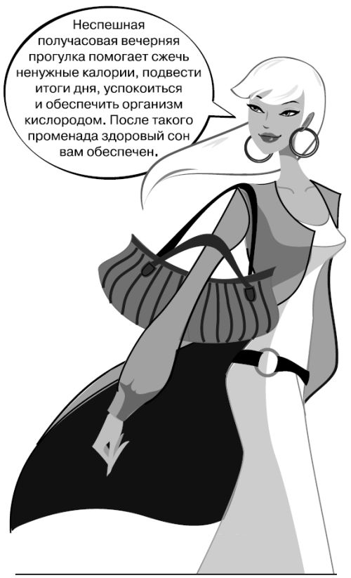 Иллюстрация к книге — Белокурые амбиции [i_024.jpg]