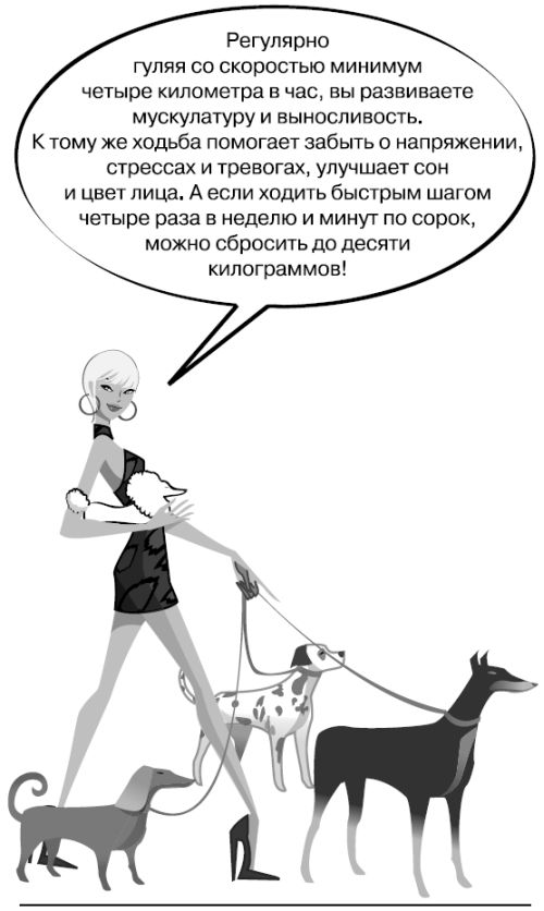 Иллюстрация к книге — Белокурые амбиции [i_027.jpg]