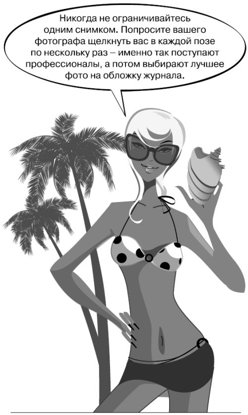 Иллюстрация к книге — Белокурые амбиции [i_033.jpg]