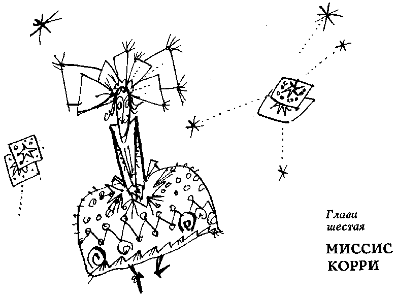 Иллюстрация к книге — Мэри Поппинс [pic161.png]