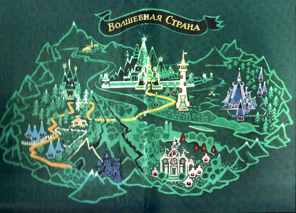 Иллюстрация к книге — Урфин Джюс и его деревянные солдаты [i_001.jpg]