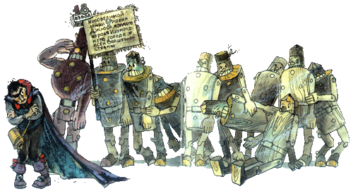 Иллюстрация к книге — Урфин Джюс и его деревянные солдаты [i_056.png]