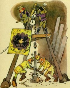 Иллюстрация к книге — Семь подземных королей [i_106.jpg]