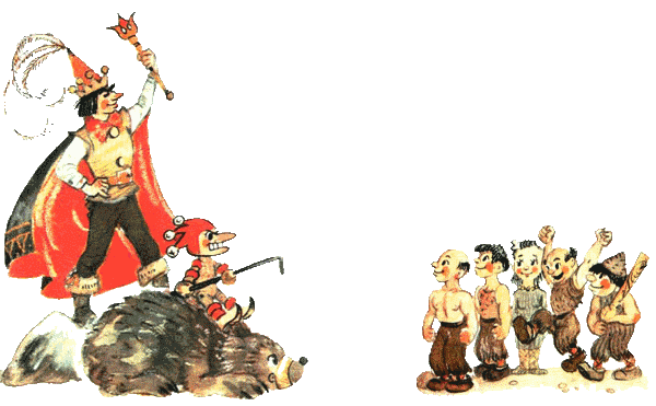 Иллюстрация к книге — Огненный бог Марранов [i_017.png]