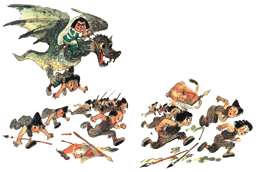 Иллюстрация к книге — Огненный бог Марранов [i_046.png]