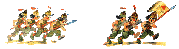 Иллюстрация к книге — Огненный бог Марранов [i_059.png]