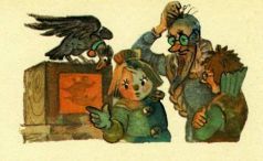 Иллюстрация к книге — Желтый туман [i_022.jpg]