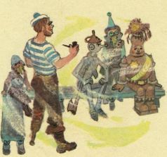 Иллюстрация к книге — Желтый туман [i_042.jpg]