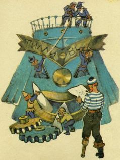 Иллюстрация к книге — Желтый туман [i_046.jpg]