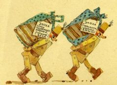 Иллюстрация к книге — Желтый туман [i_069.jpg]