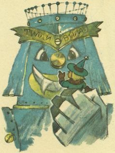 Иллюстрация к книге — Желтый туман [i_071.jpg]