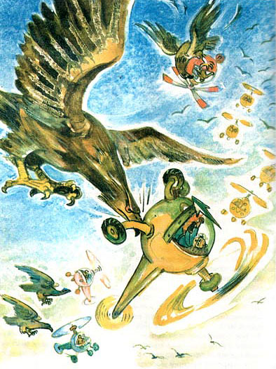 Иллюстрация к книге — Тайна заброшенного замка [i_033.jpg]