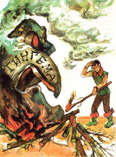 Иллюстрация к книге — Тайна заброшенного замка [i_034.jpg]