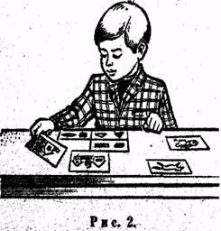 Иллюстрация к книге — Психология. Учебник для учащихся педагогических училищ [image003.jpg]