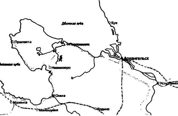 Иллюстрация к книге — 10 тысяч лет русской истории. От Потопа до Крещения Руси [i_010.jpg]