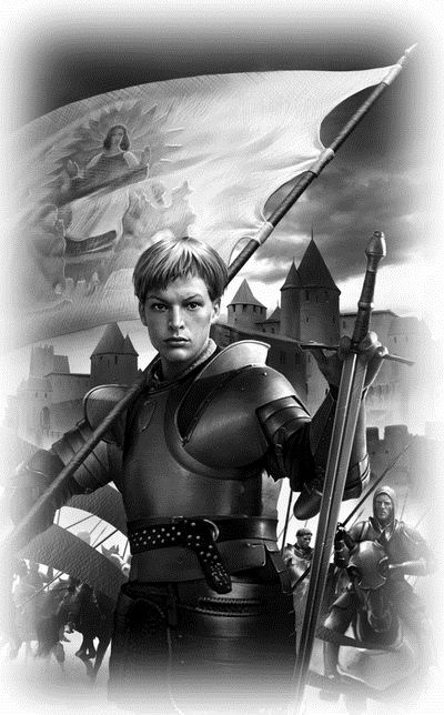 Иллюстрация к книге — Жанна д'Арк. «Кто любит меня, за мной!» [_005.jpg]