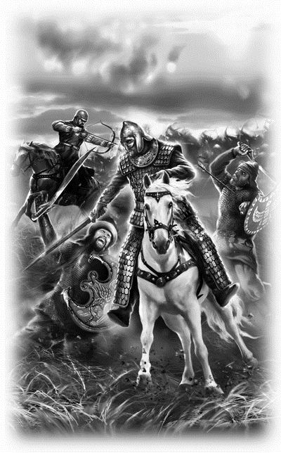 Иллюстрация к книге — Непобедимые скифы. Подвиги наших предков [i_001.jpg]