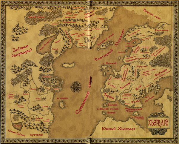 Иллюстрация к книге — Гибель Богов - 2. Книга 2. Удерживая небо [i_002.jpg]