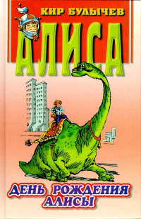 Книга Девочка, с которой ничего не случится