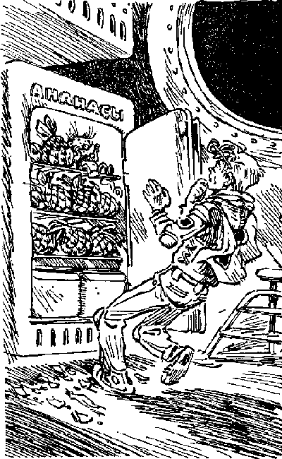 Иллюстрация к книге — Путешествие Алисы [pua11211.png]