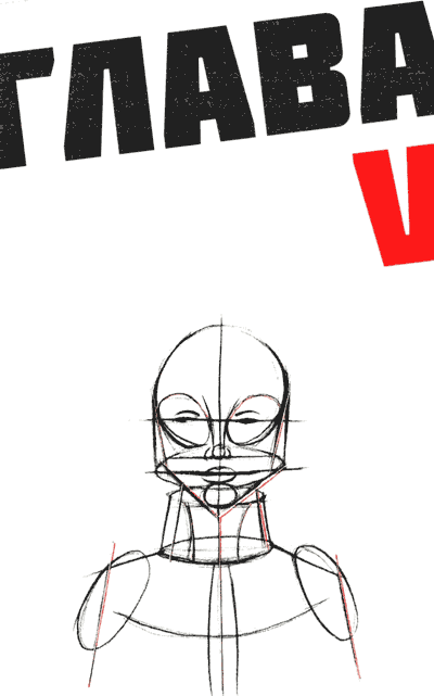 Иллюстрация к книге — Мето. Дом [i_005.png]