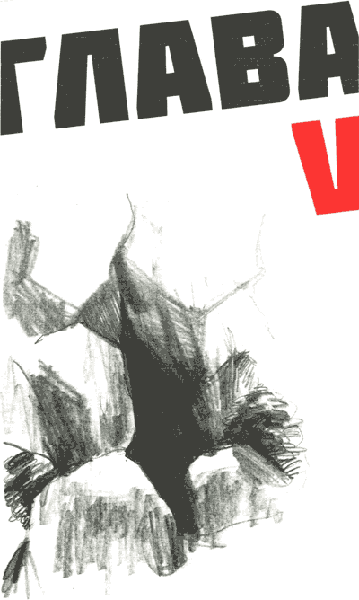 Иллюстрация к книге — Мето. Остров [i_005.png]