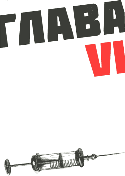 Иллюстрация к книге — Мето. Остров [i_006.png]