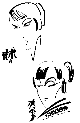 Иллюстрация к книге — Пастух медведей [i_019.png]