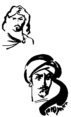 Иллюстрация к книге — Пастух медведей [i_026.png]