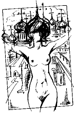 Иллюстрация к книге — Пастух медведей [i_029.png]