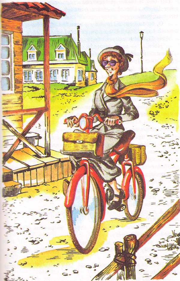 Иллюстрация к книге — Метла и металлический шарик [i_002.jpg]