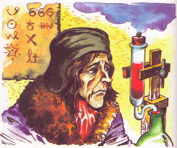 Иллюстрация к книге — Метла и металлический шарик [i_012.jpg]