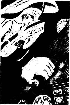 Иллюстрация к книге — Добывайки [i_016.jpg]